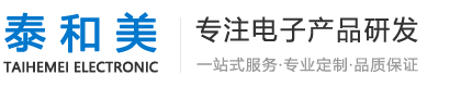 重慶建茂機(jī)電有限公司